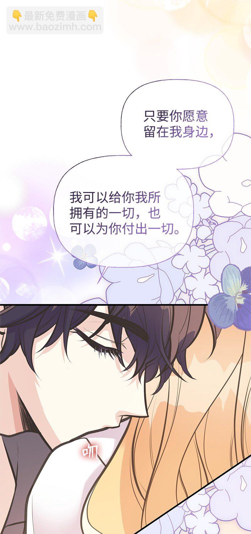 72 欲罢不能34