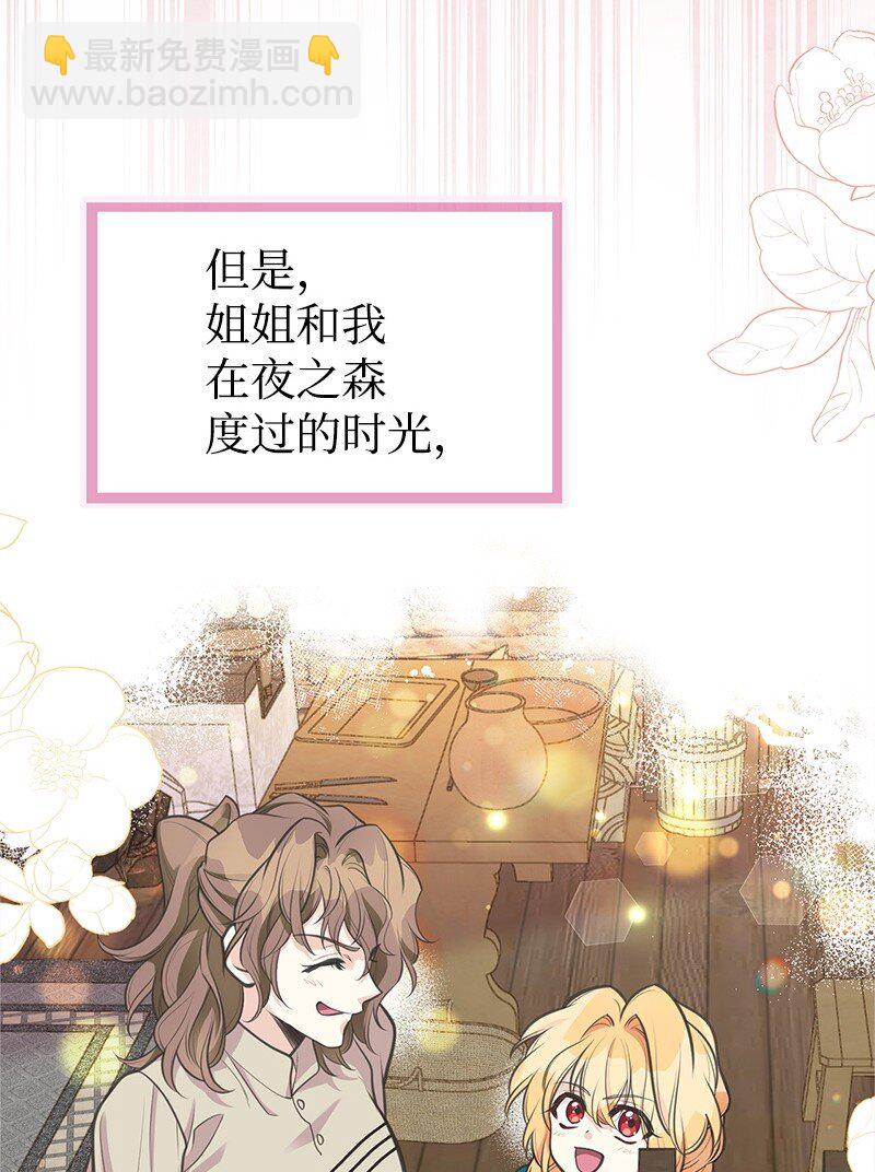 72 欲罢不能38