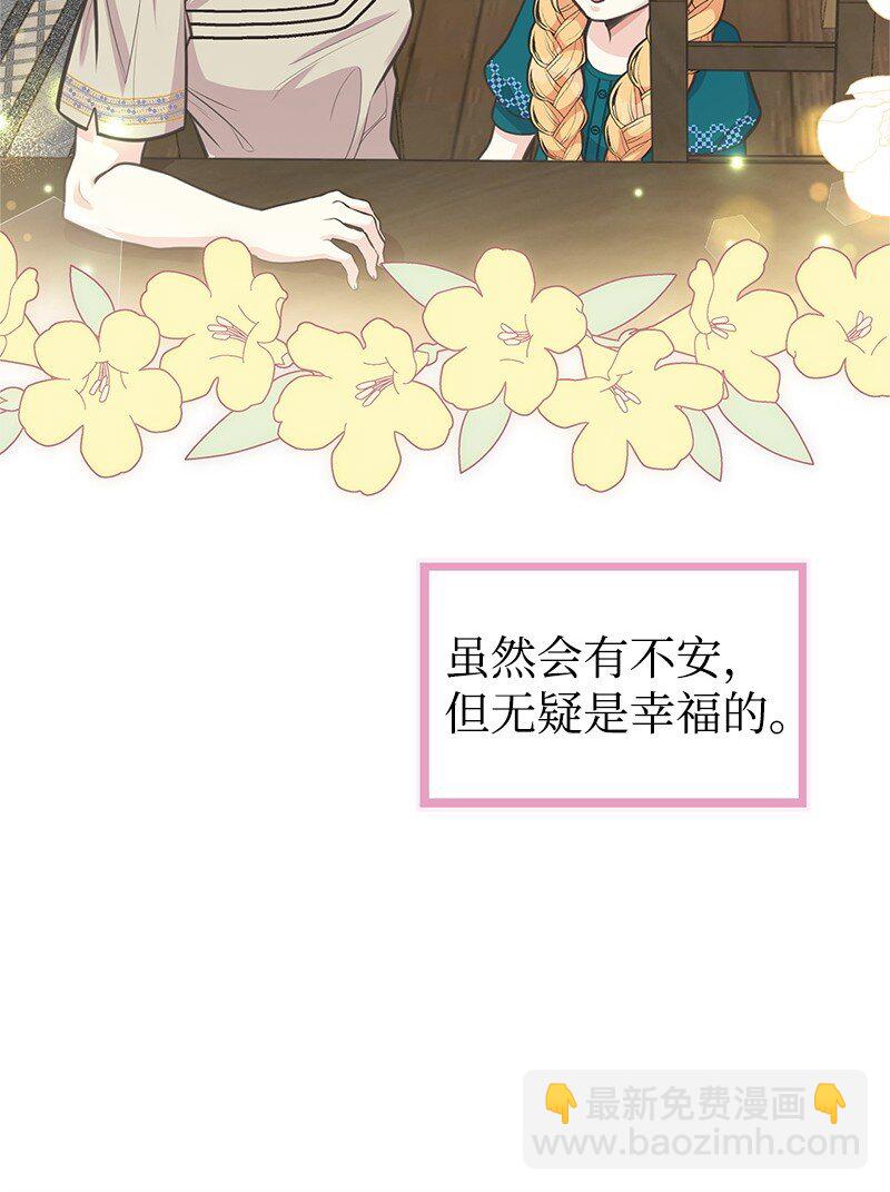 72 欲罢不能39