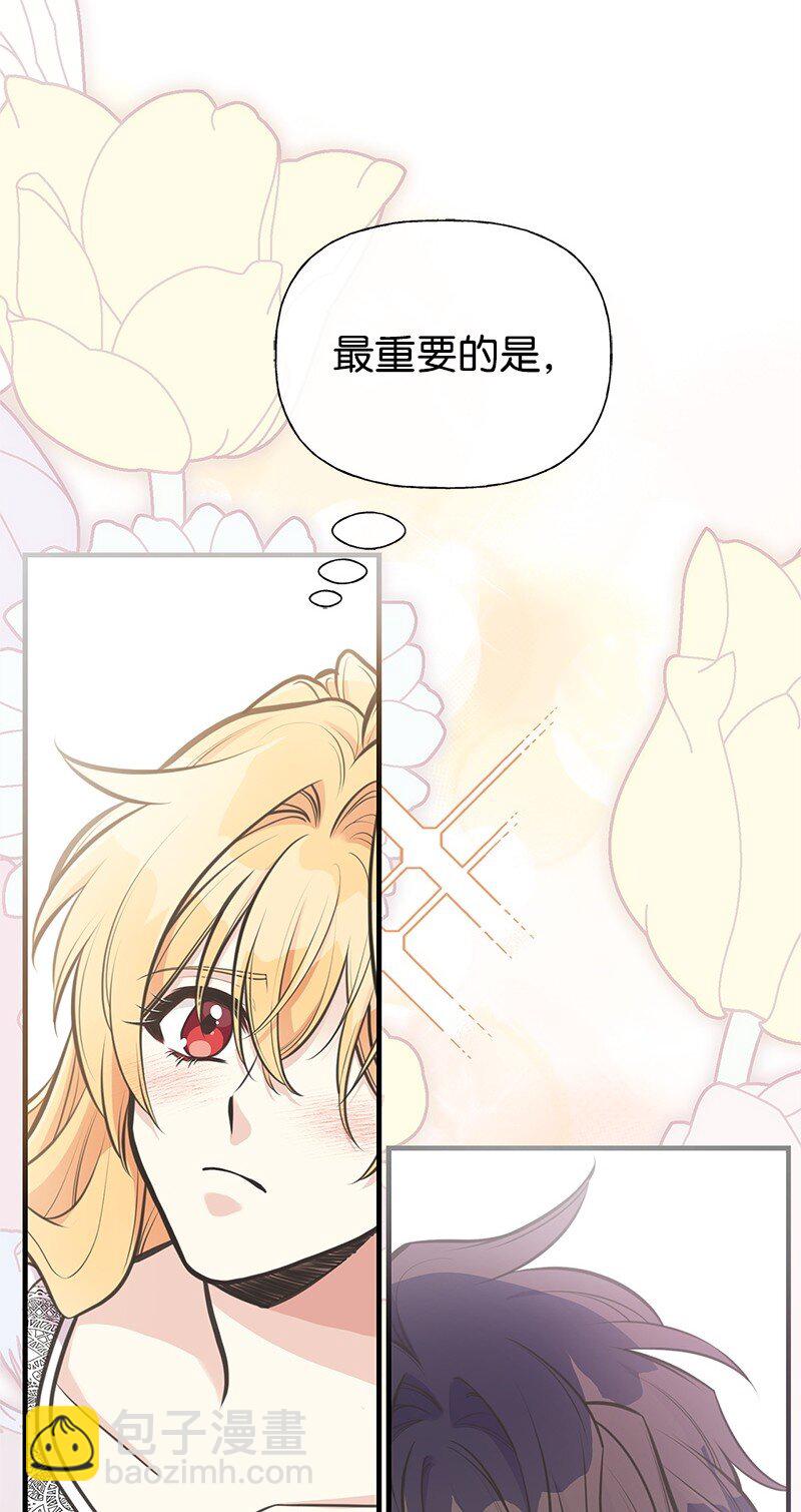 72 欲罢不能41