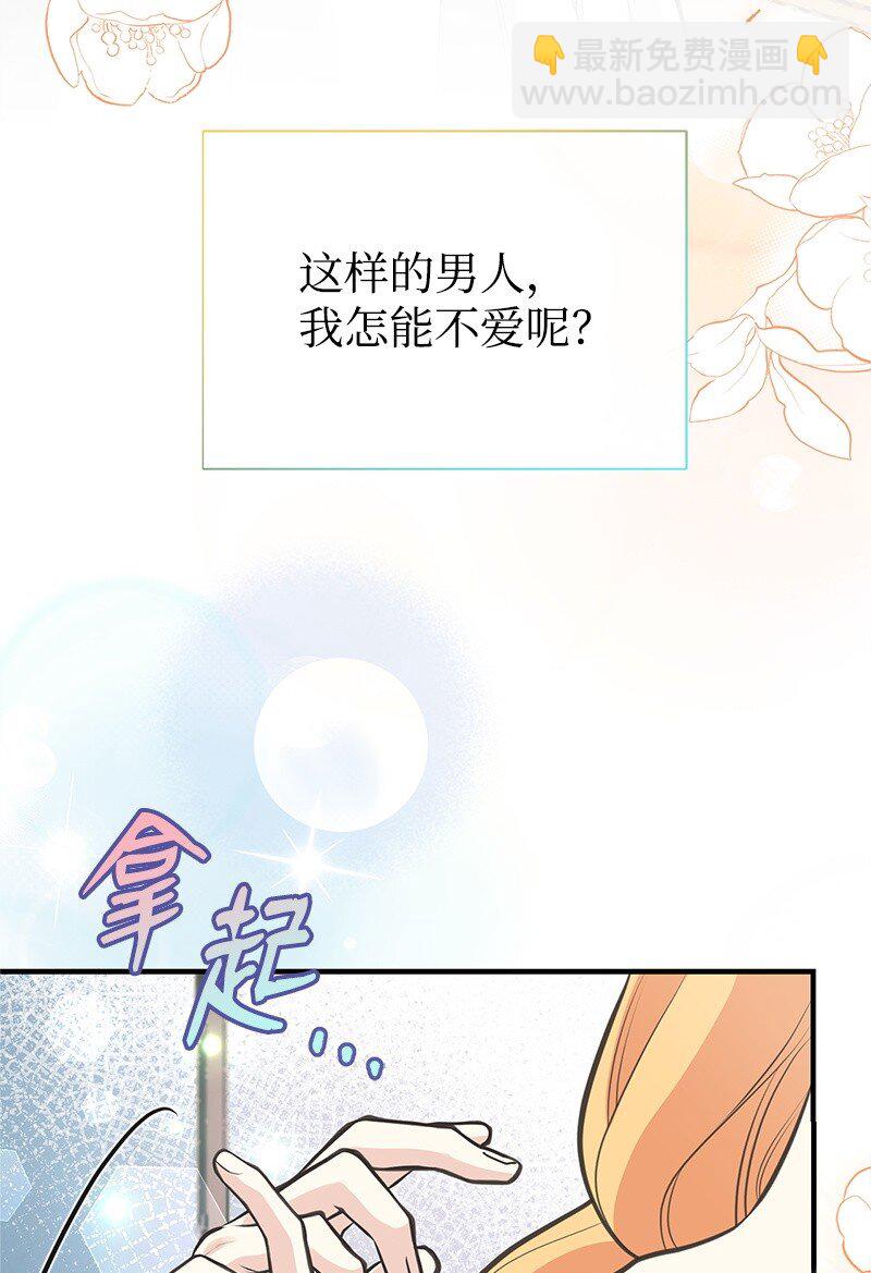 72 欲罢不能44