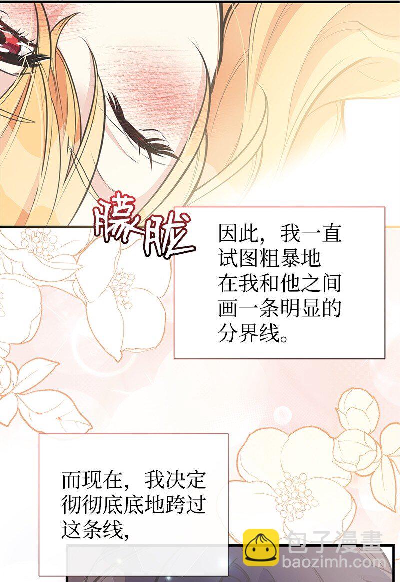 72 欲罢不能66