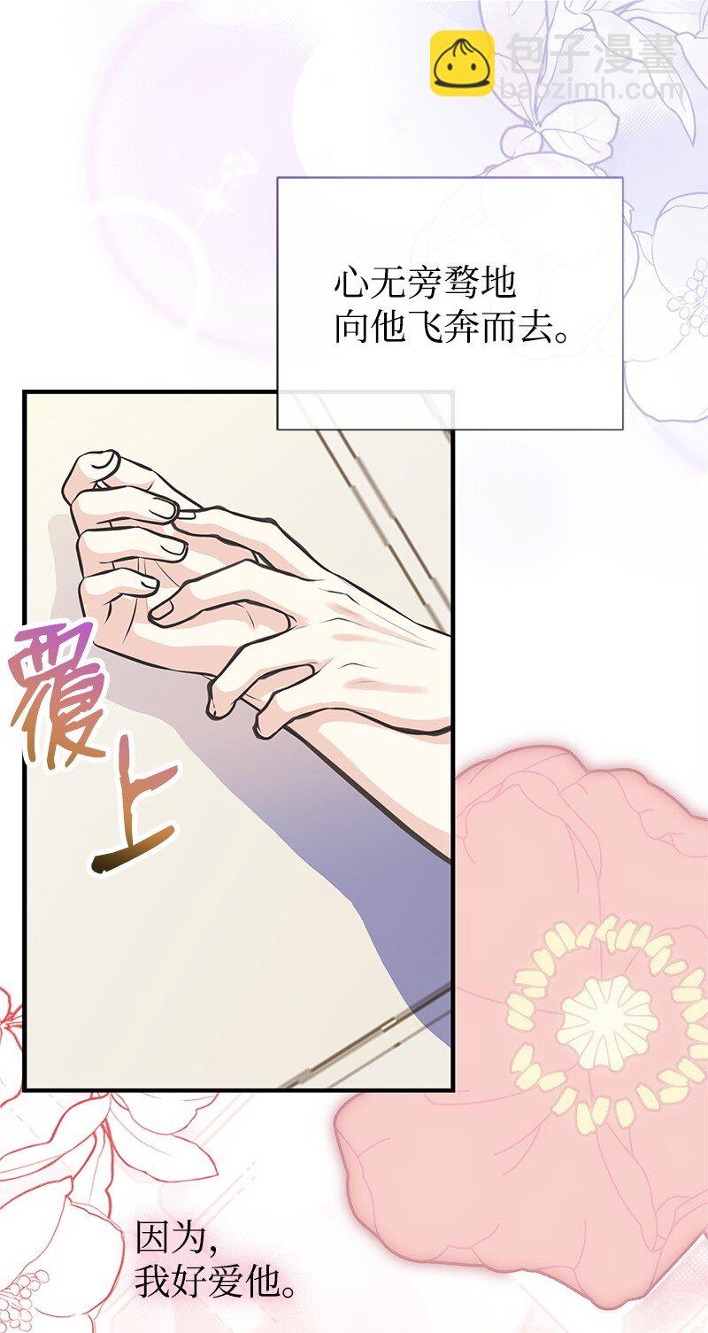 72 欲罢不能68