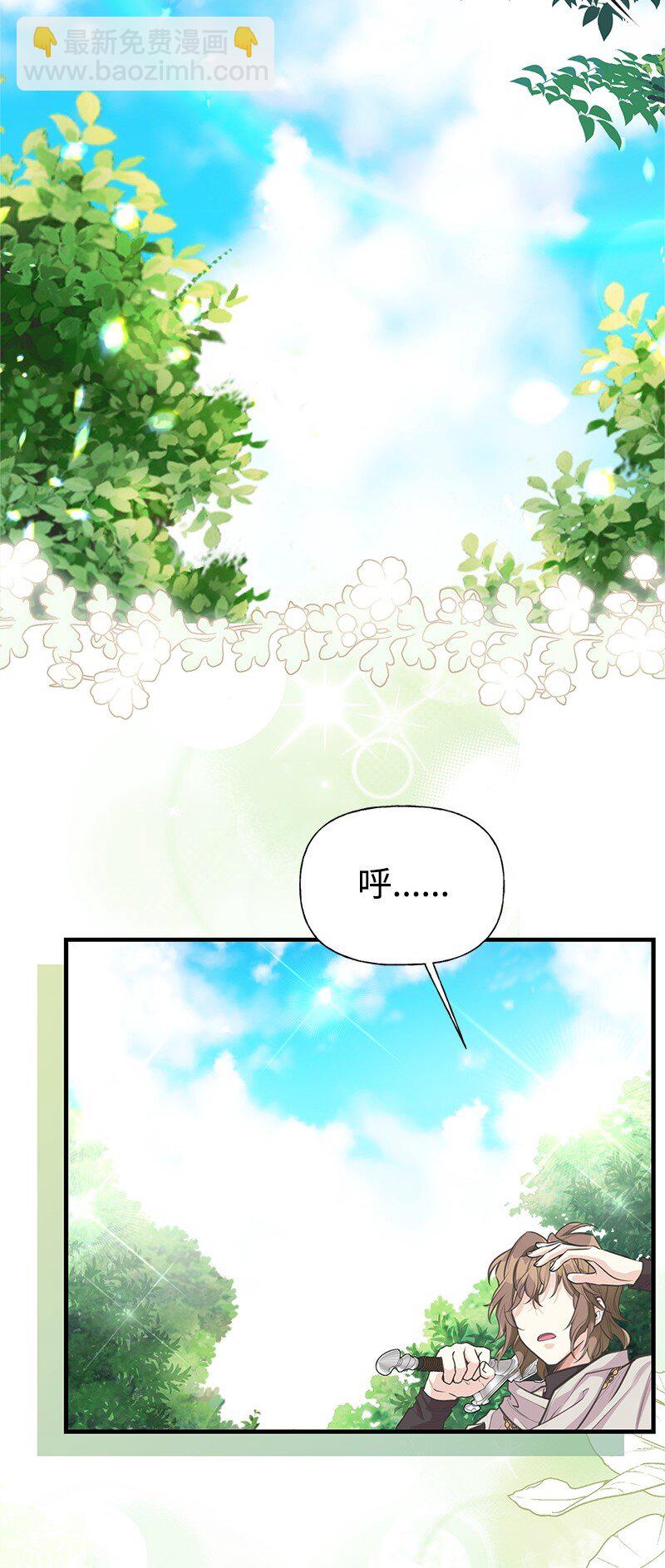 72 欲罢不能72