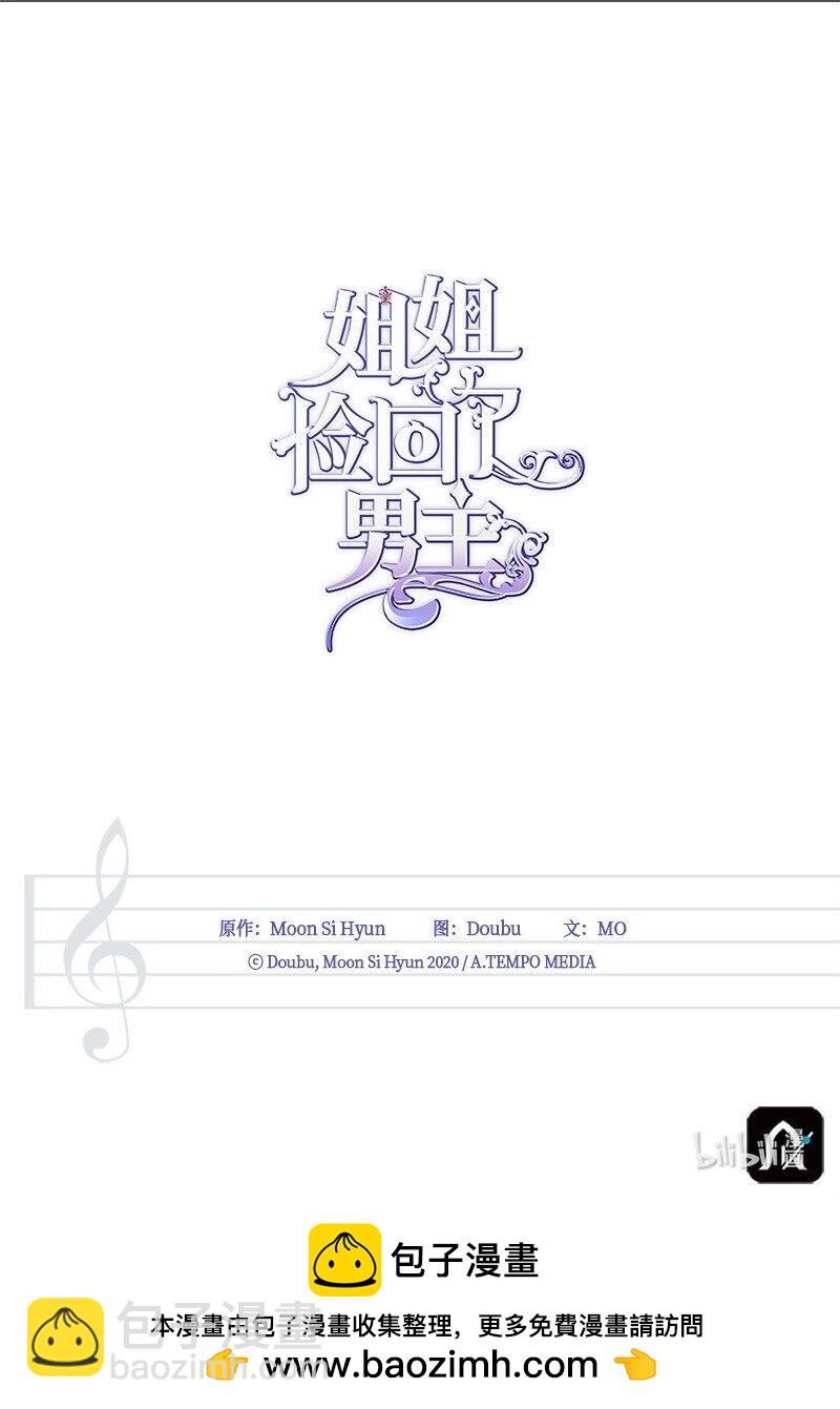 72 欲罢不能78