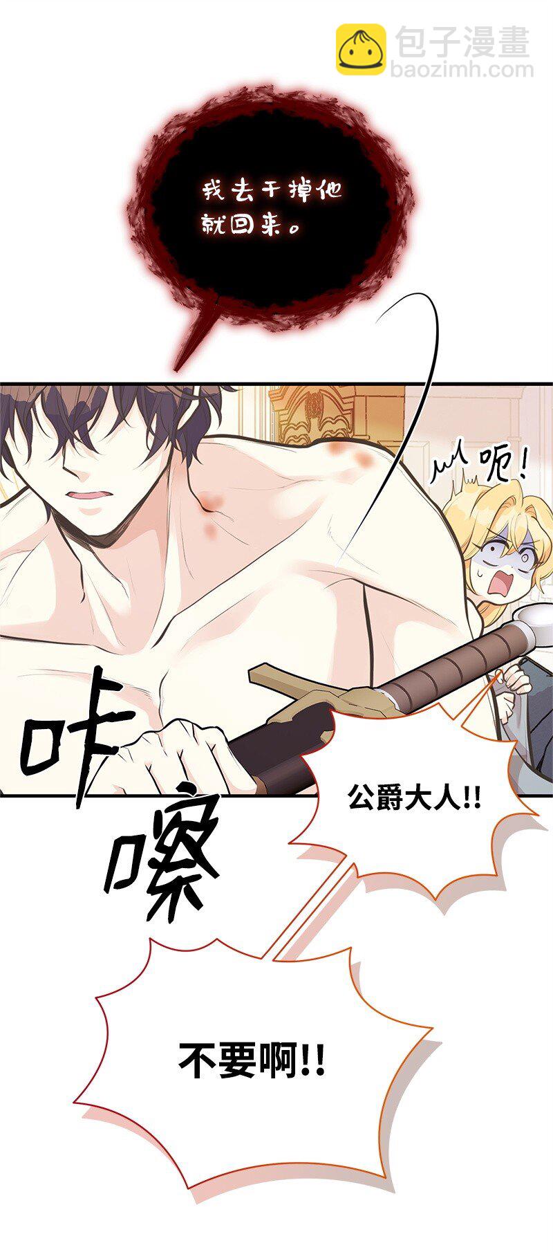 73 身世11