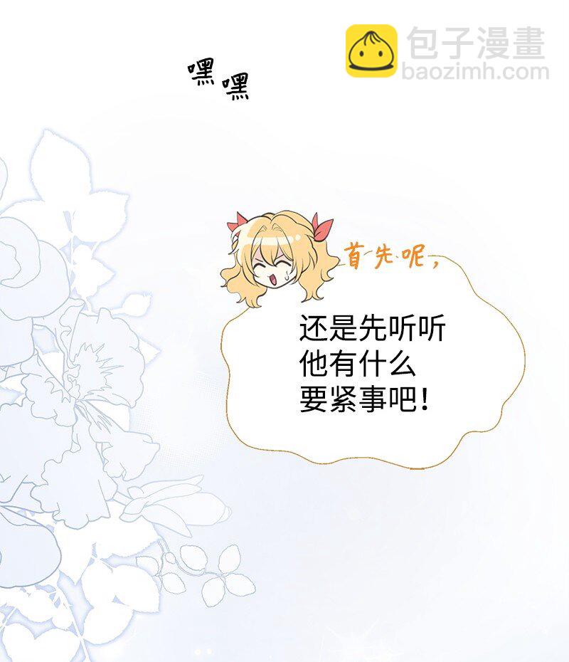 73 身世12