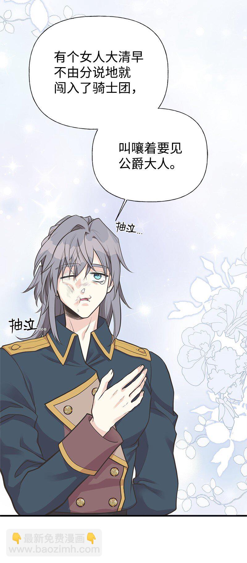 73 身世13