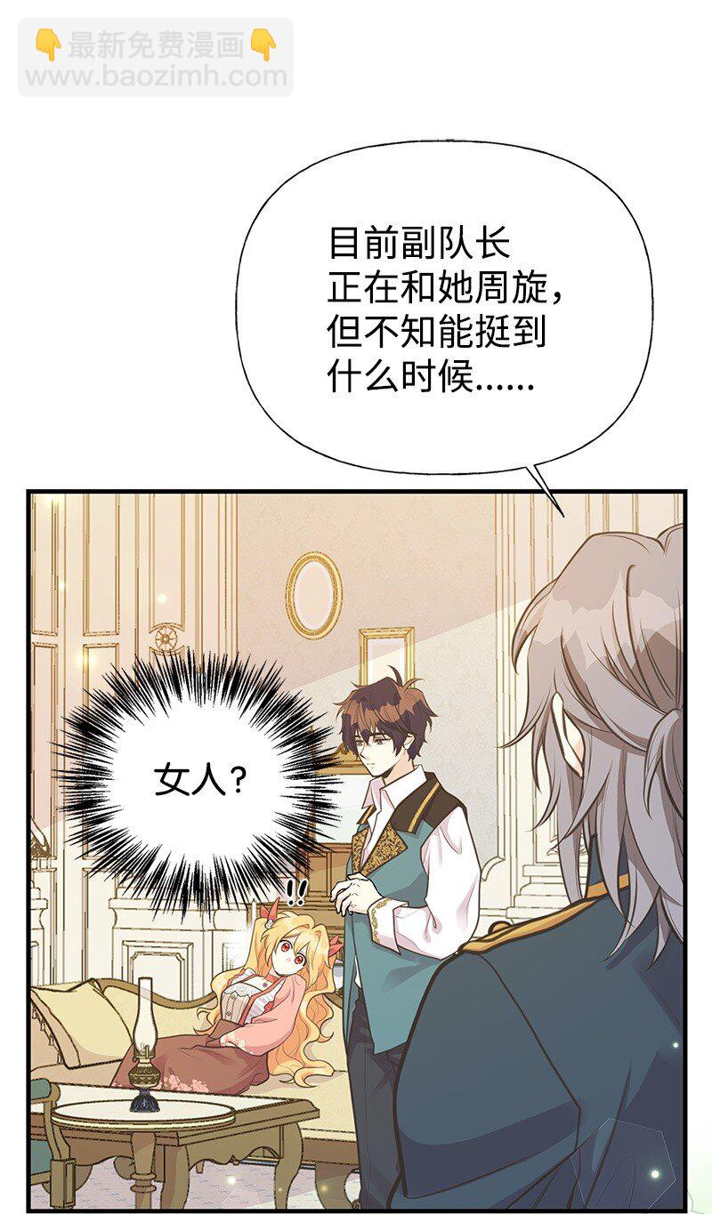 73 身世14