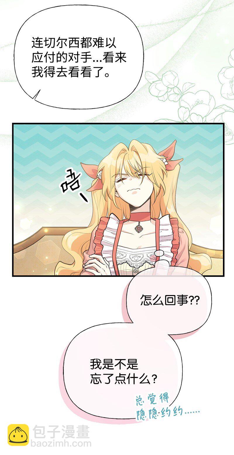 73 身世16