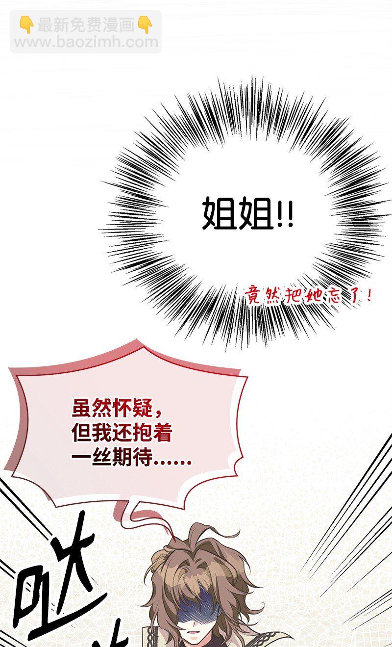 73 身世18