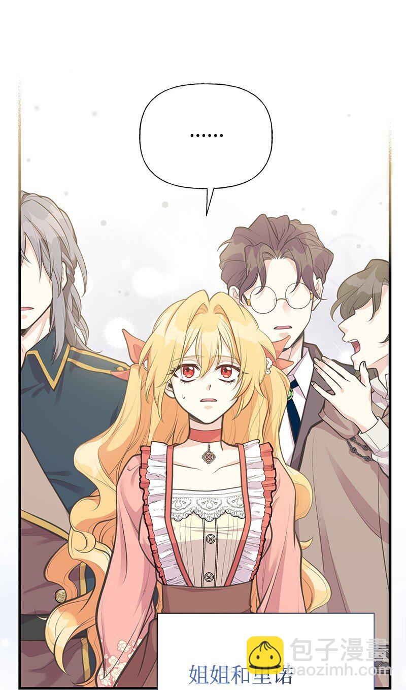 73 身世2