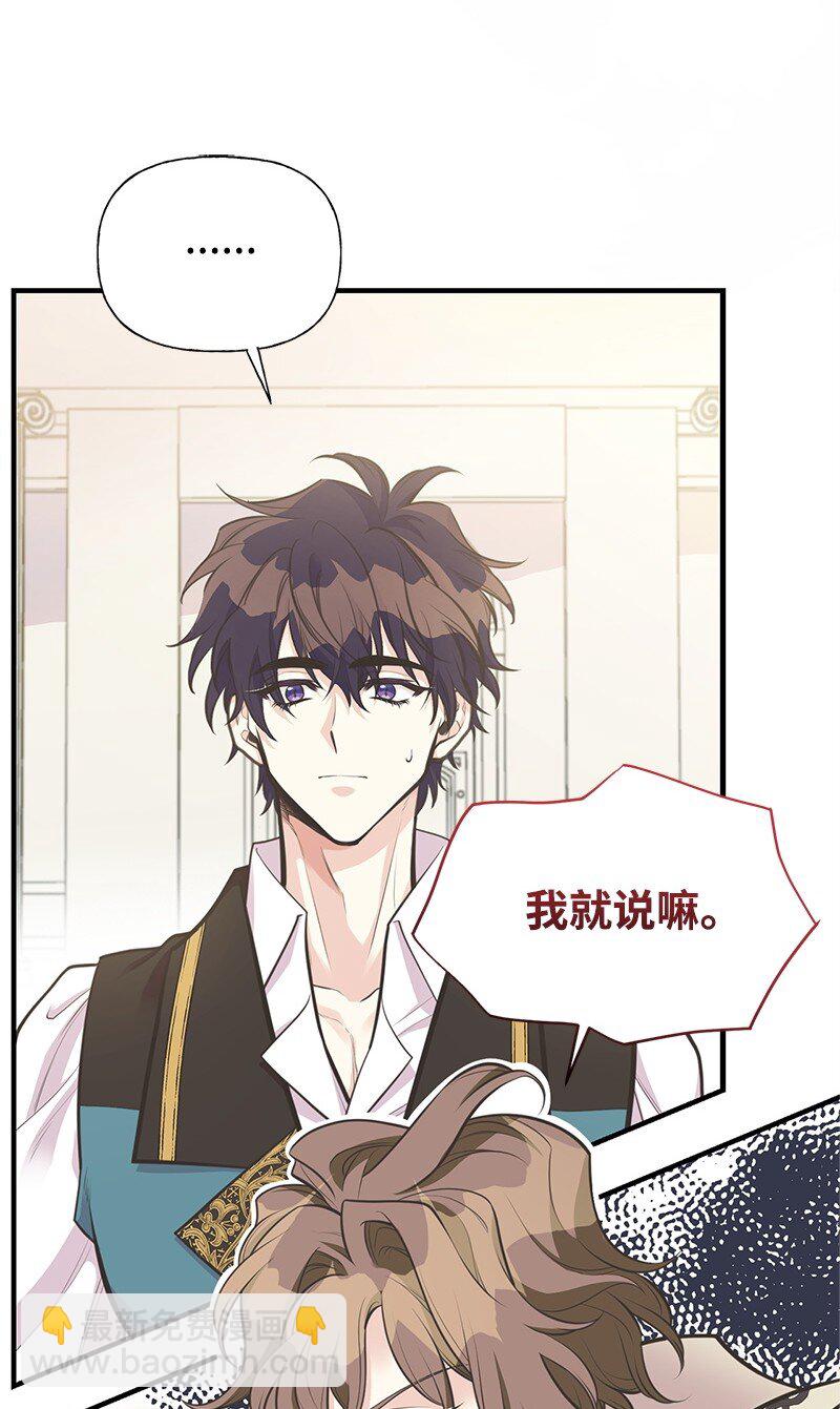 73 身世23
