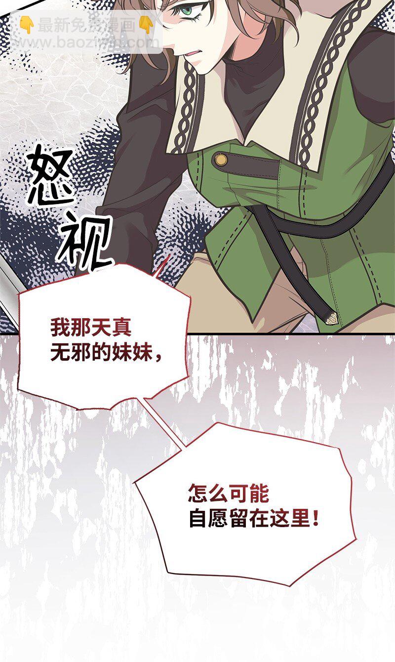 73 身世24