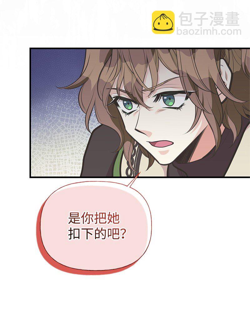 73 身世25