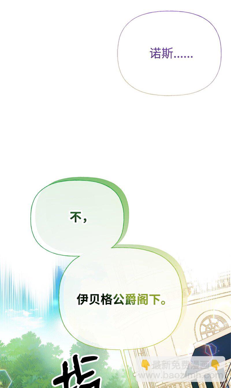 73 身世26