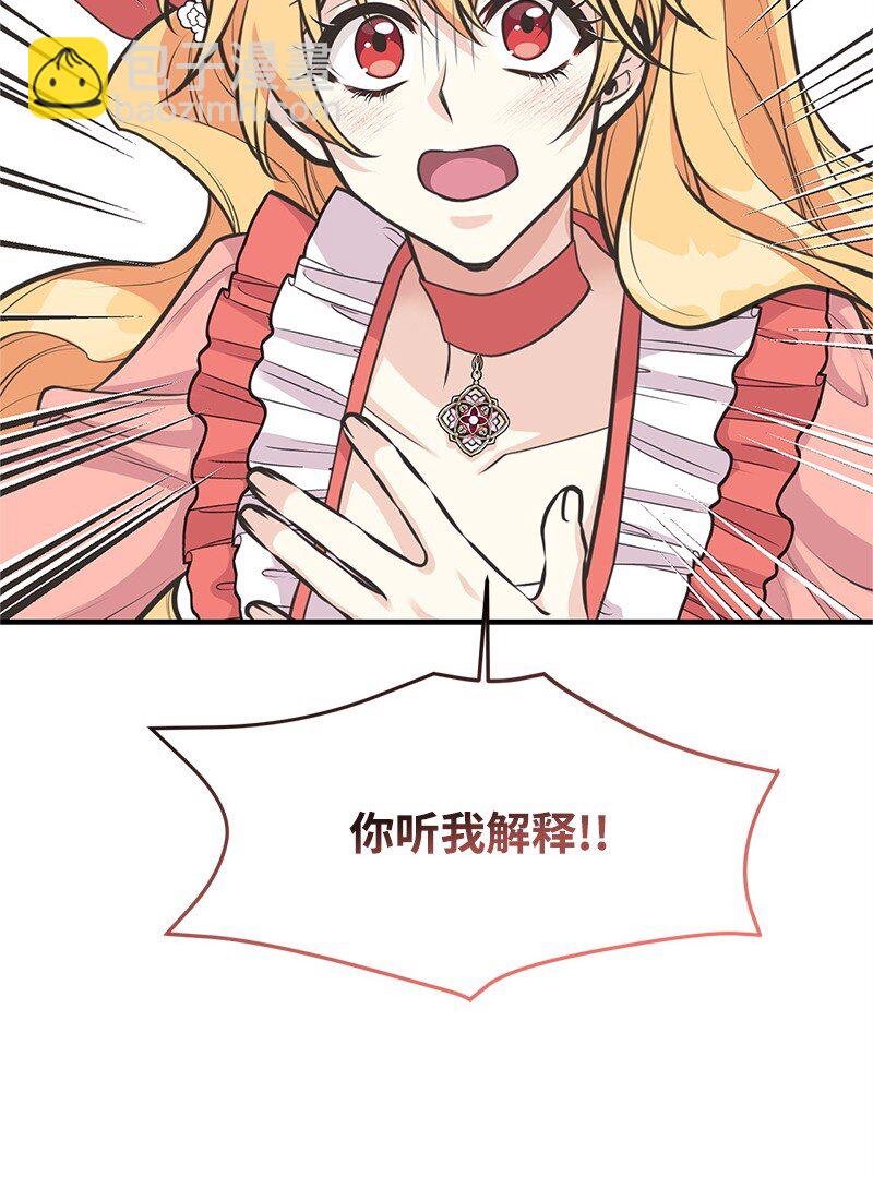 73 身世29
