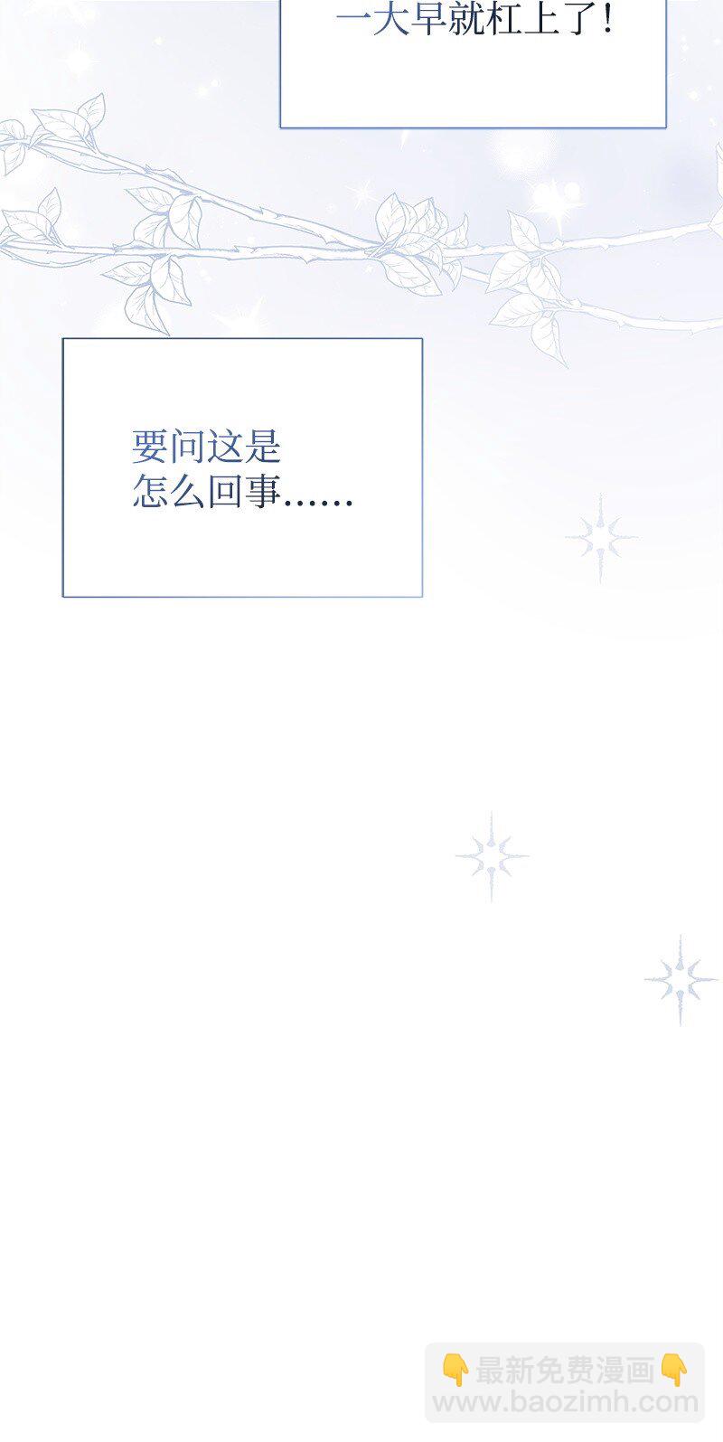 73 身世3
