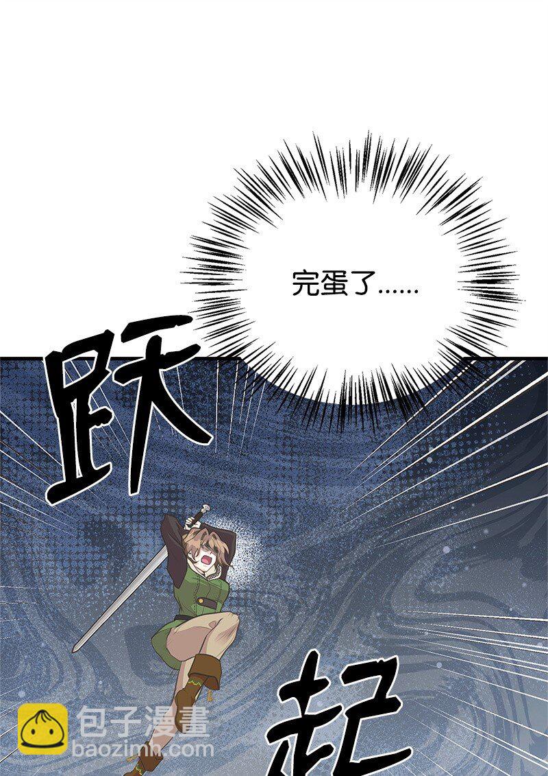 73 身世30