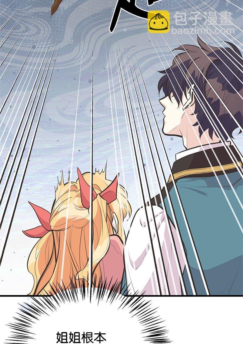73 身世31