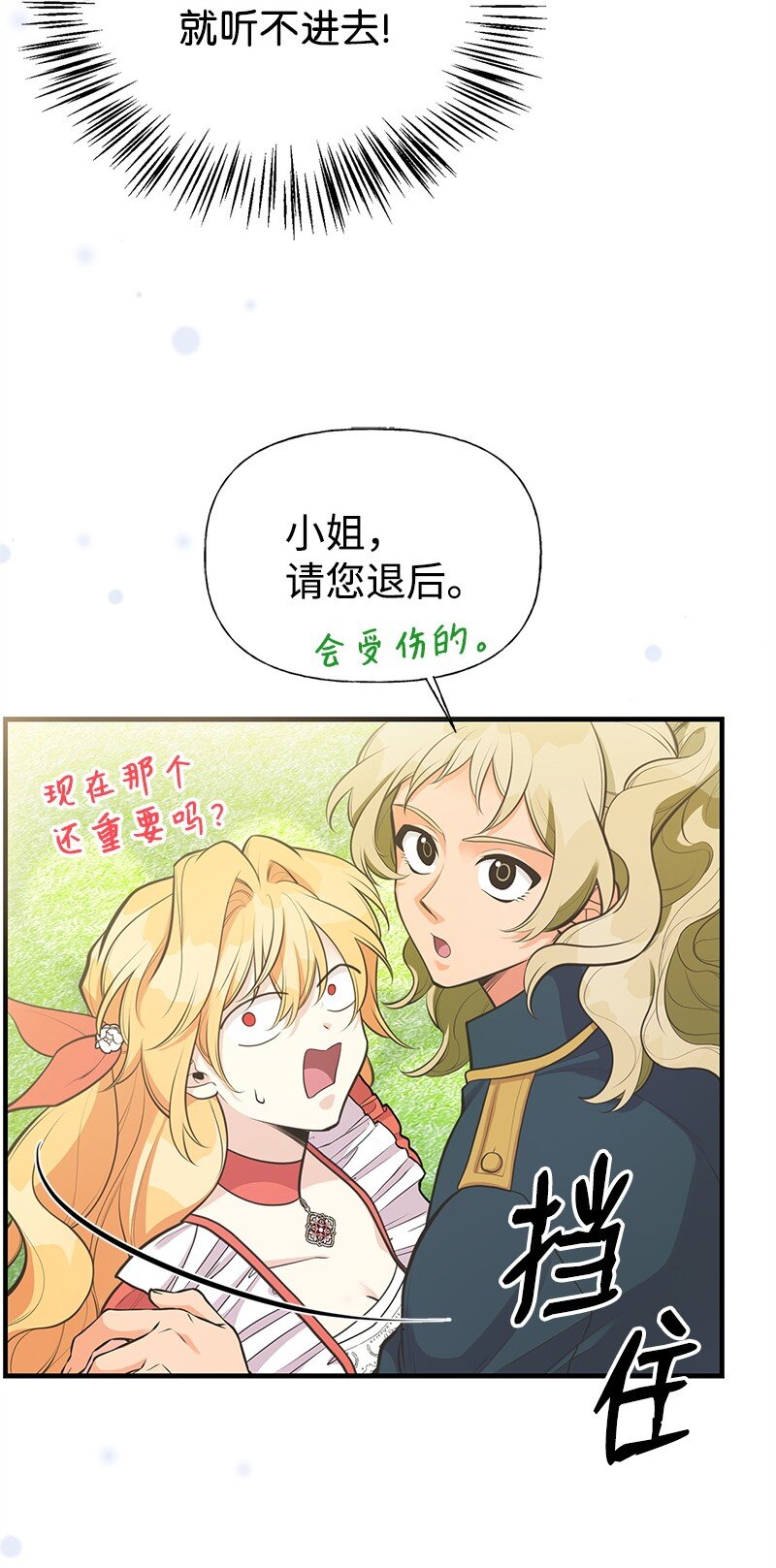 73 身世32