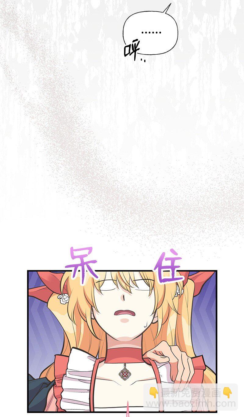 73 身世36