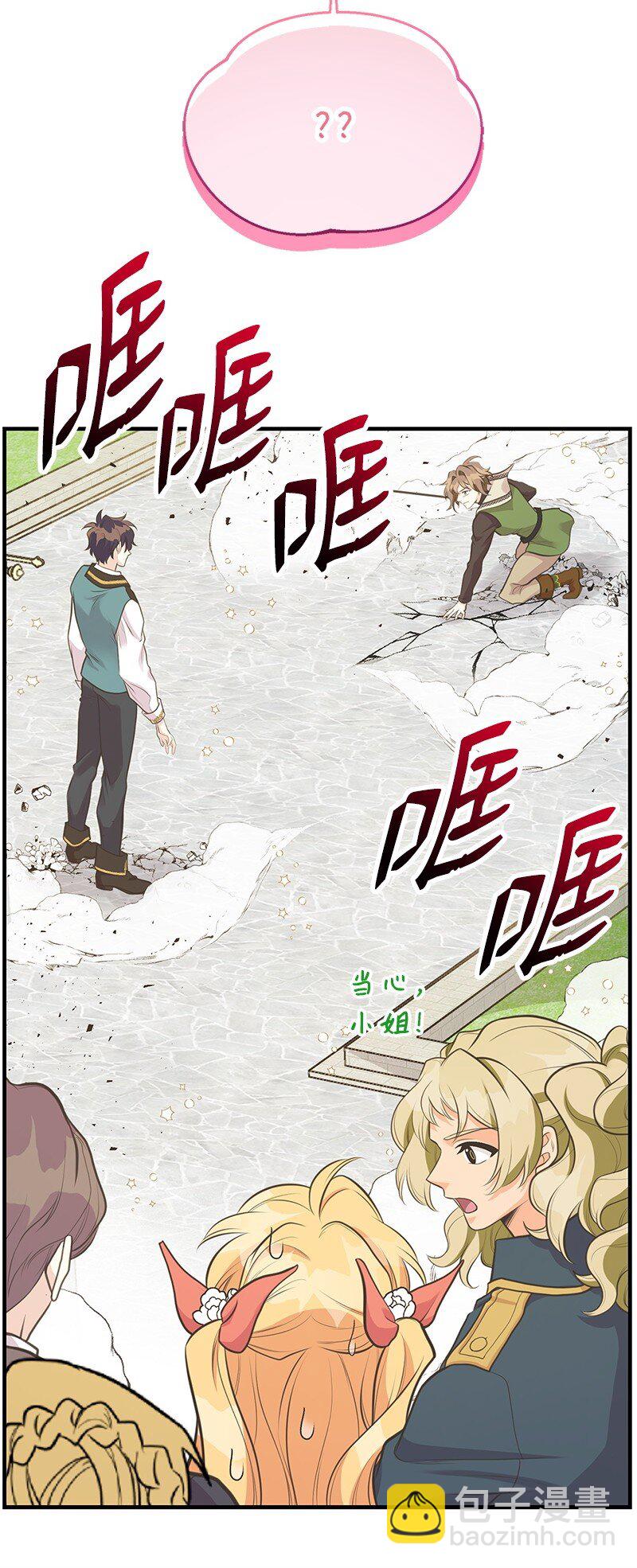 73 身世37