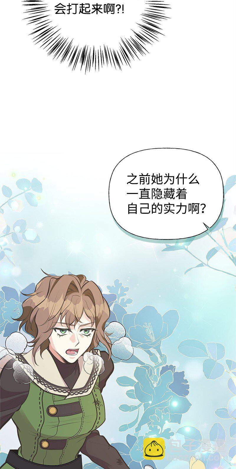 73 身世41