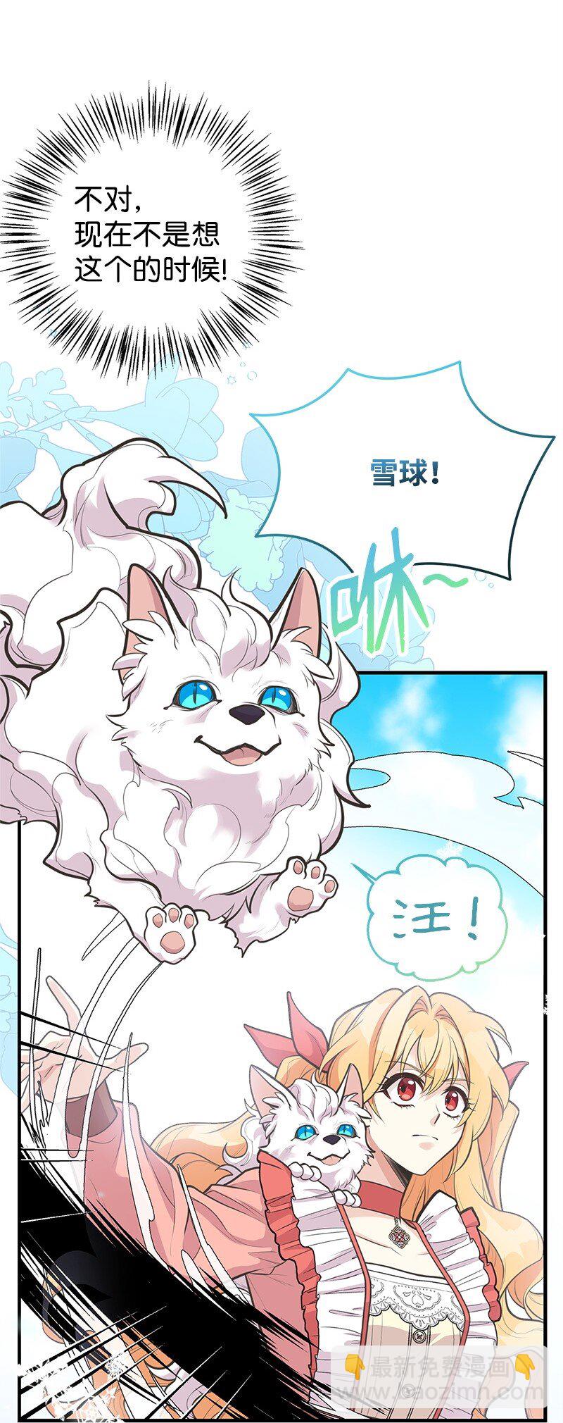 73 身世43