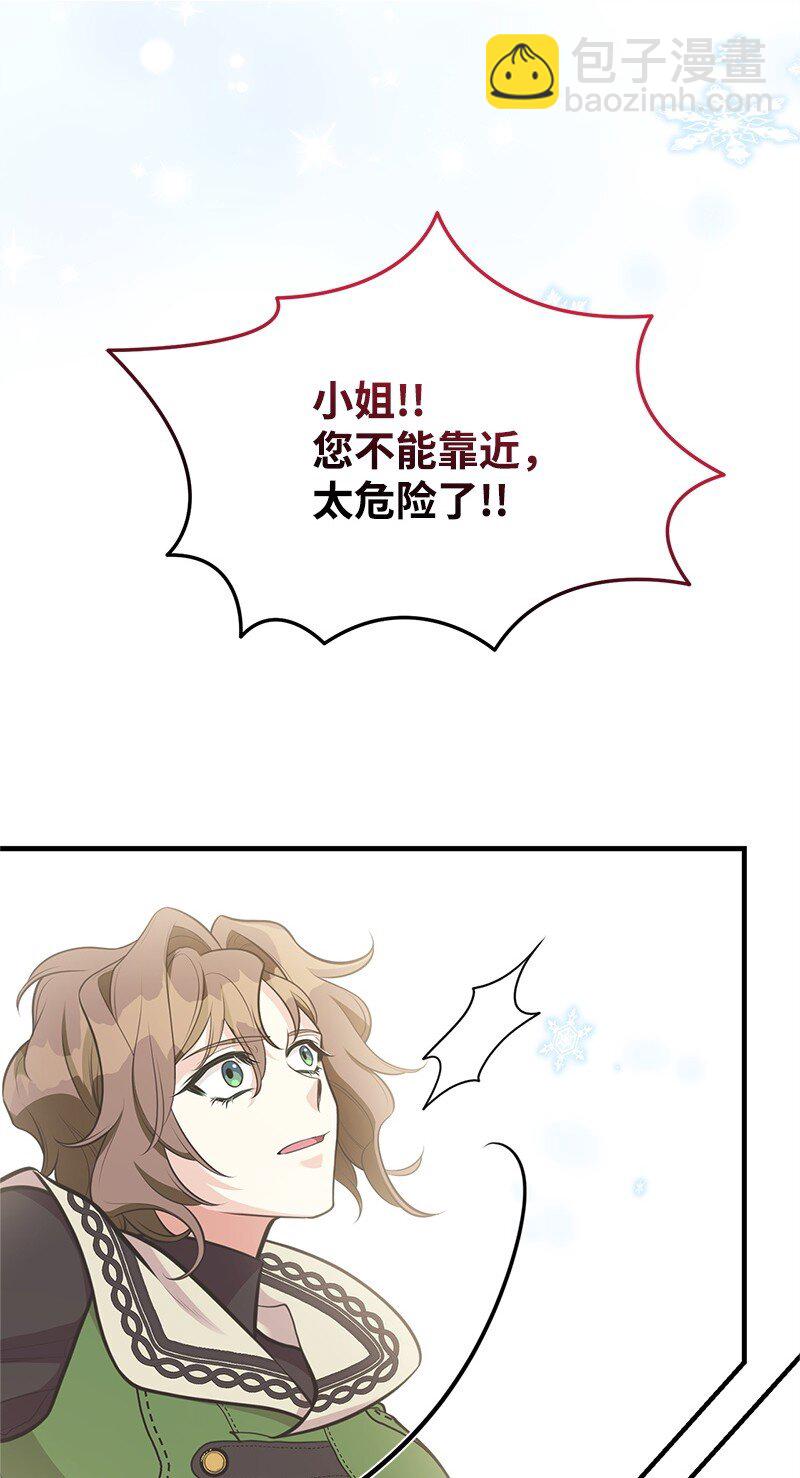 73 身世46