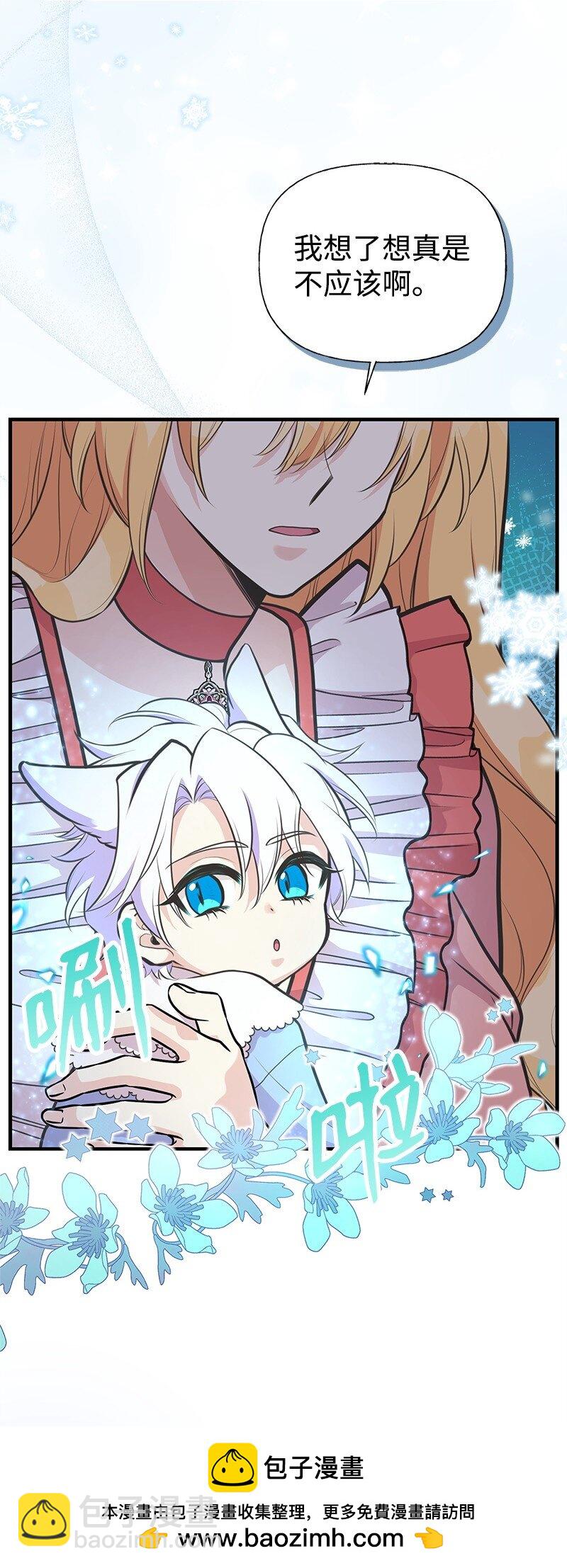 73 身世49
