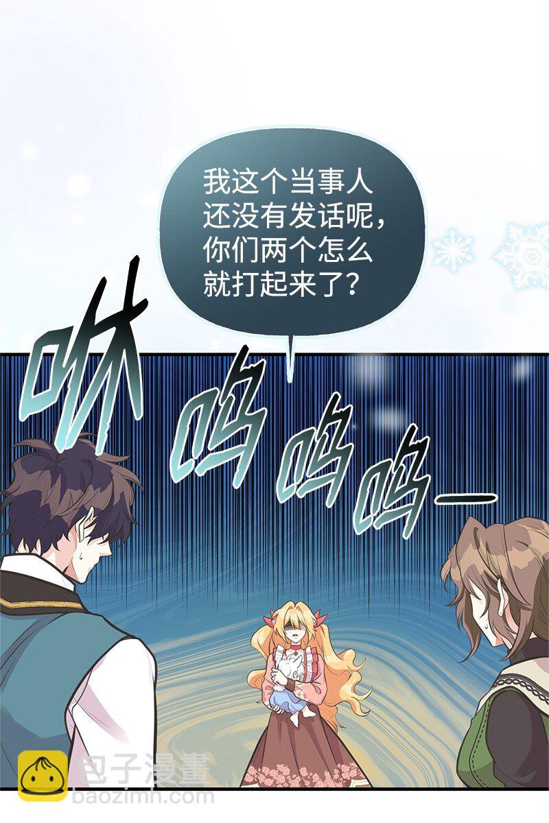 73 身世54
