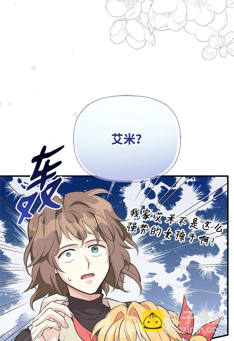 73 身世56