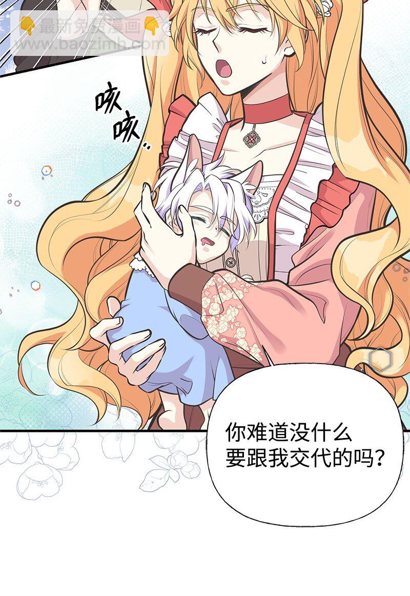 73 身世57