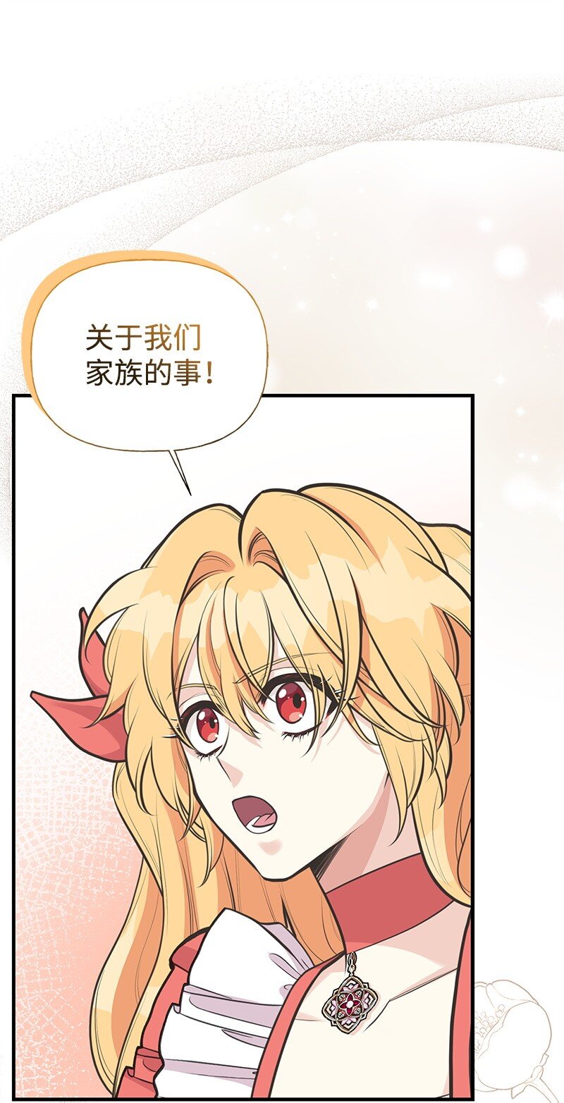 73 身世58