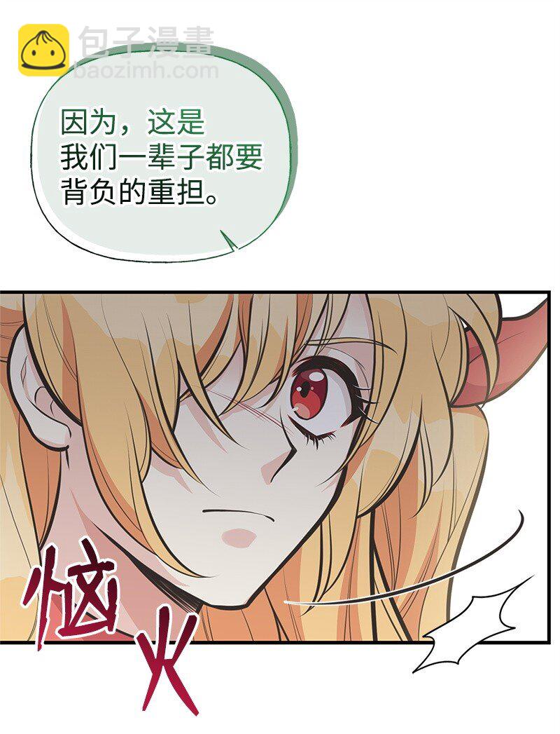 73 身世67