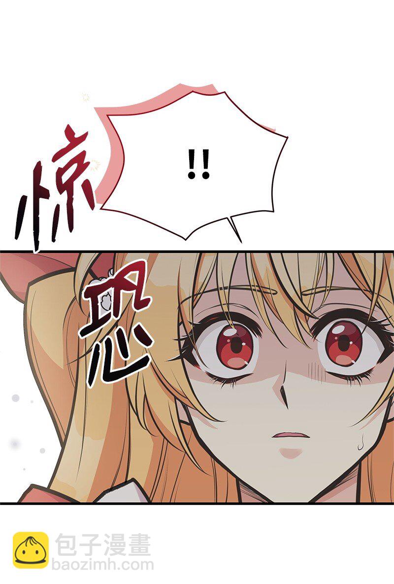73 身世77