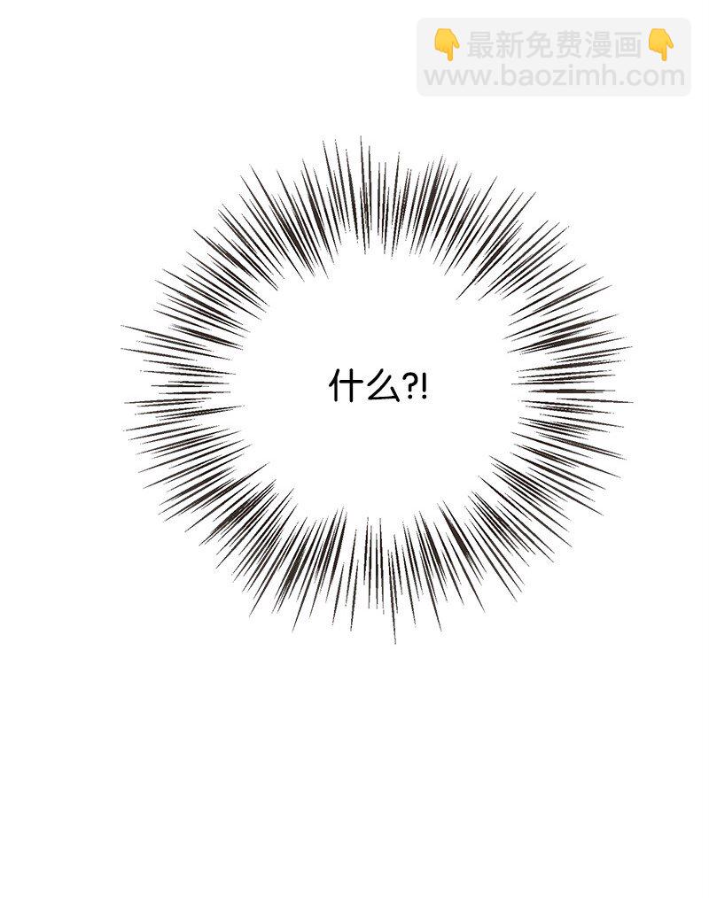 73 身世78