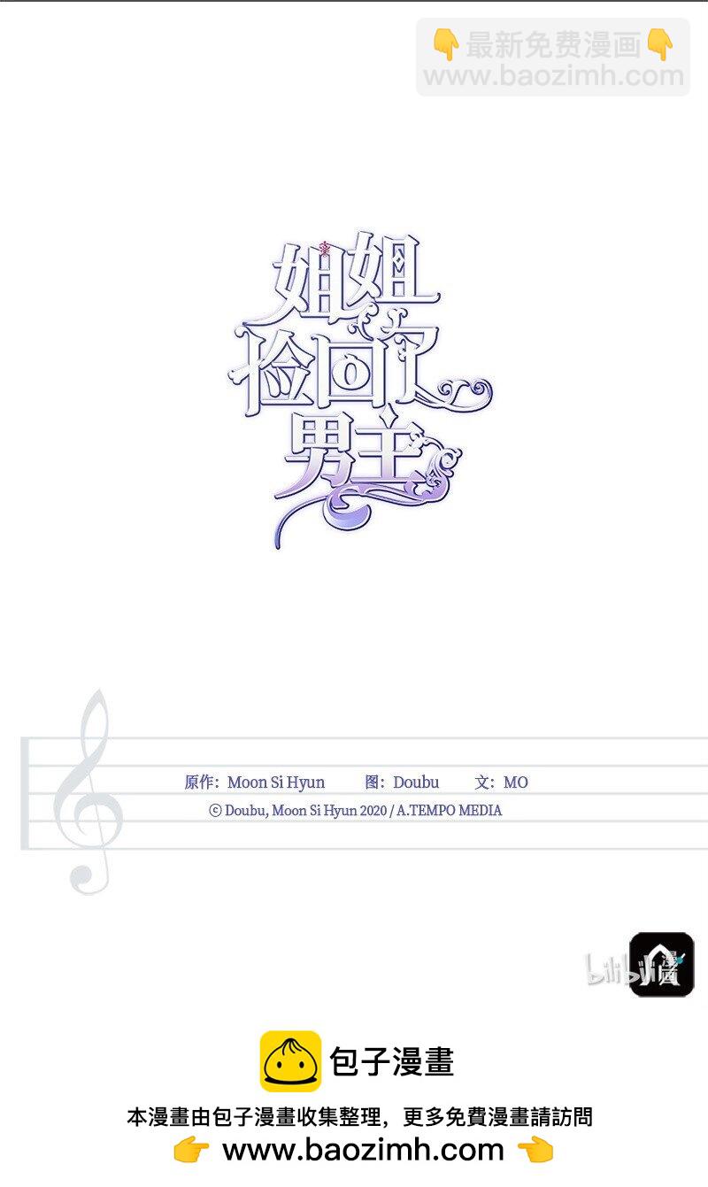 73 身世79