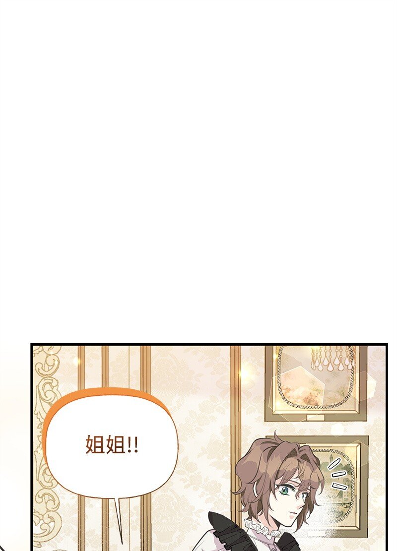 75 传承的咒语0