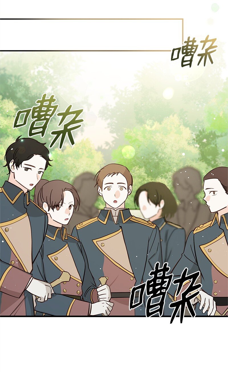 75 传承的咒语11