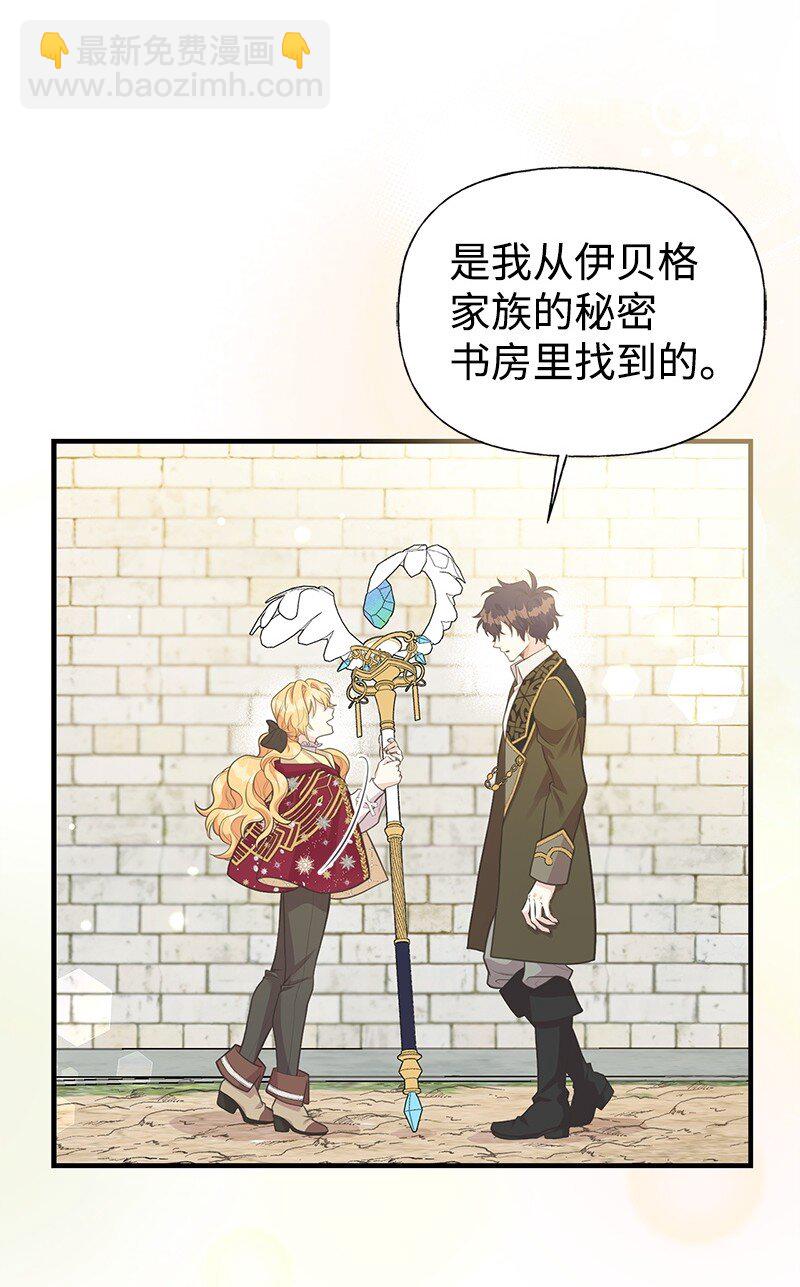 75 传承的咒语14