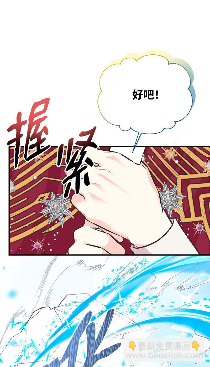 75 传承的咒语25