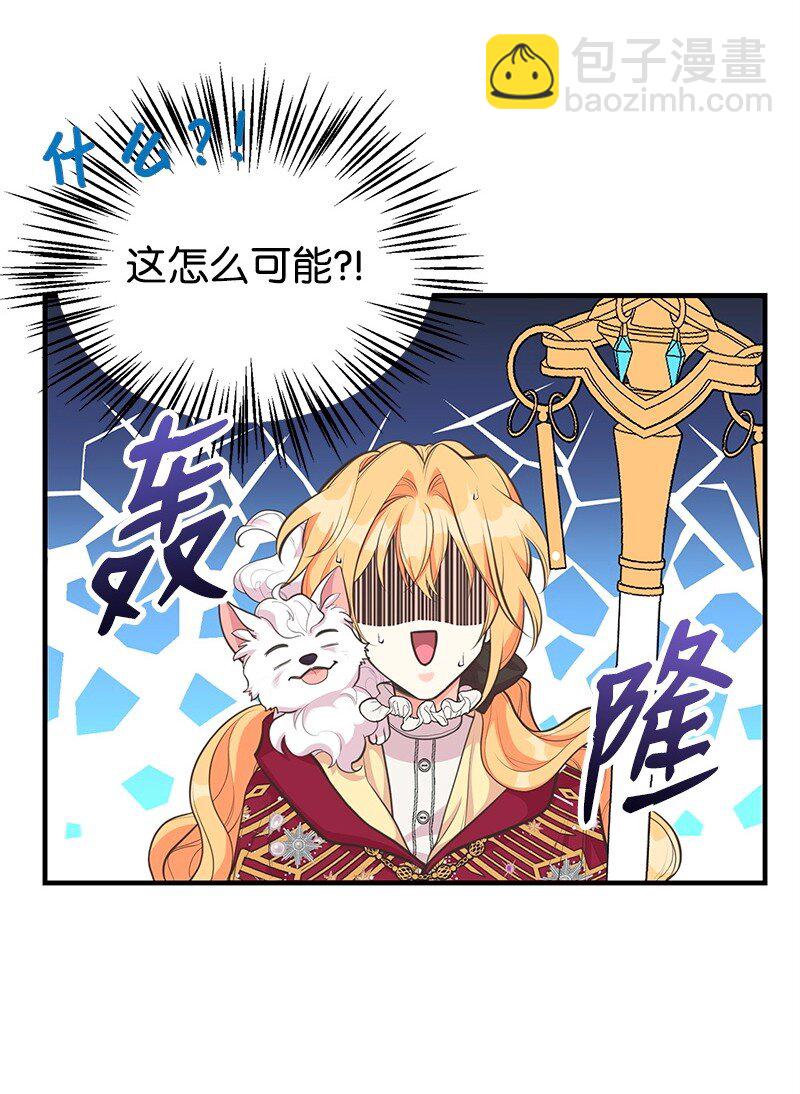 75 传承的咒语35