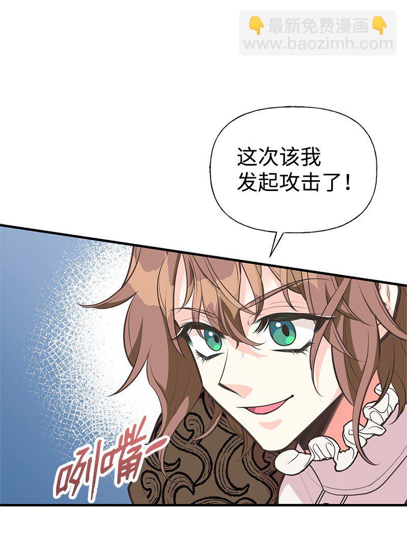 75 传承的咒语36