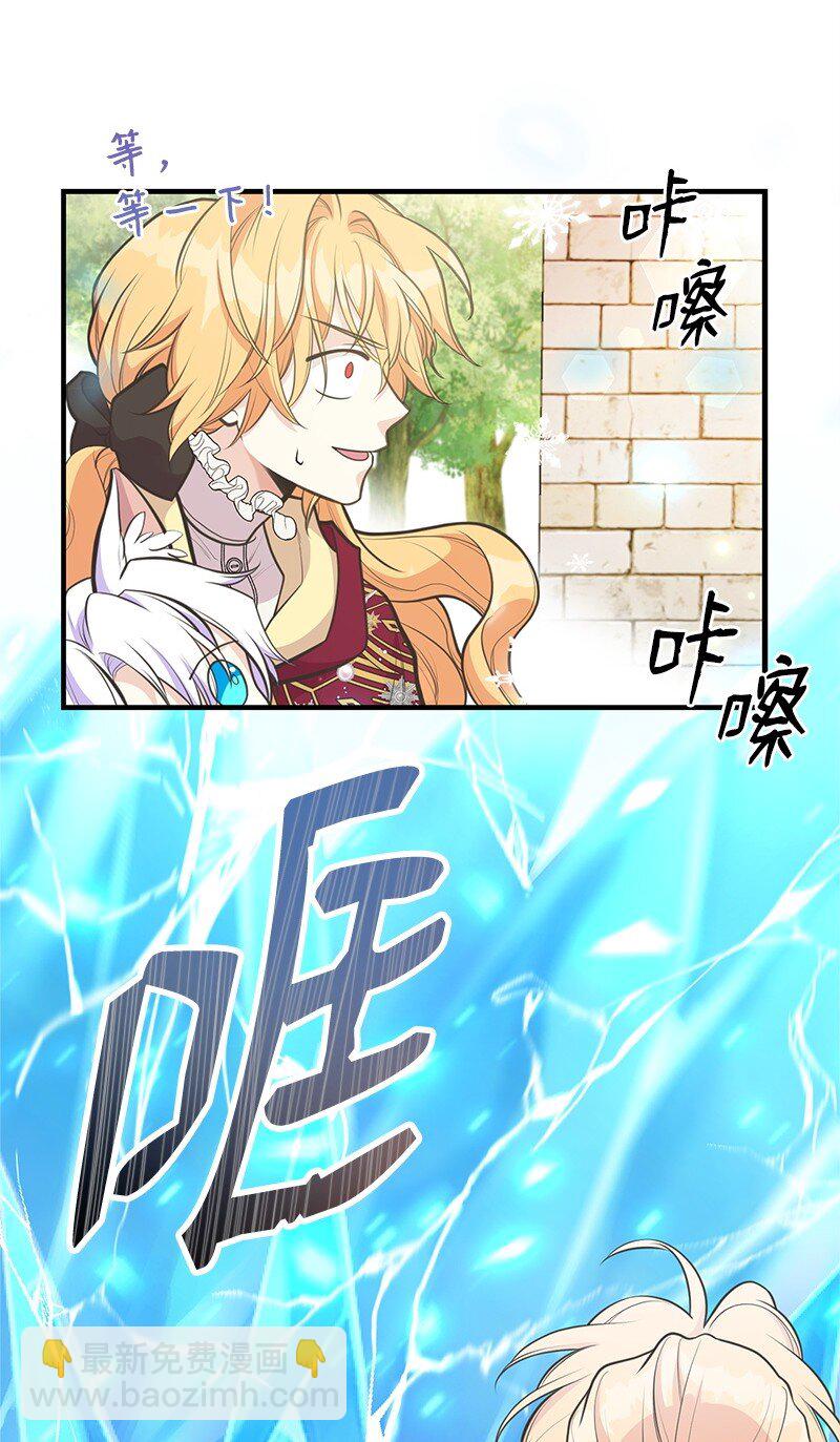 75 传承的咒语43