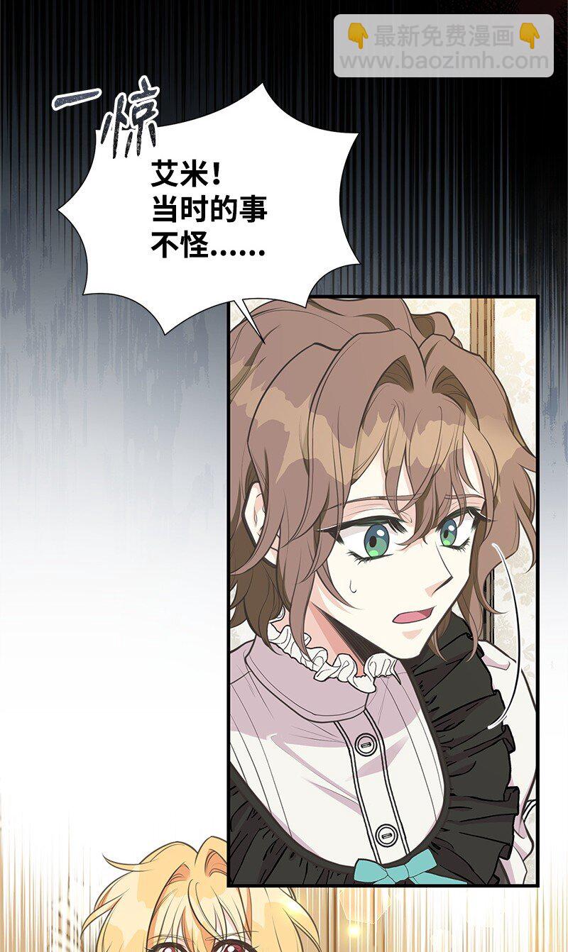 75 传承的咒语5