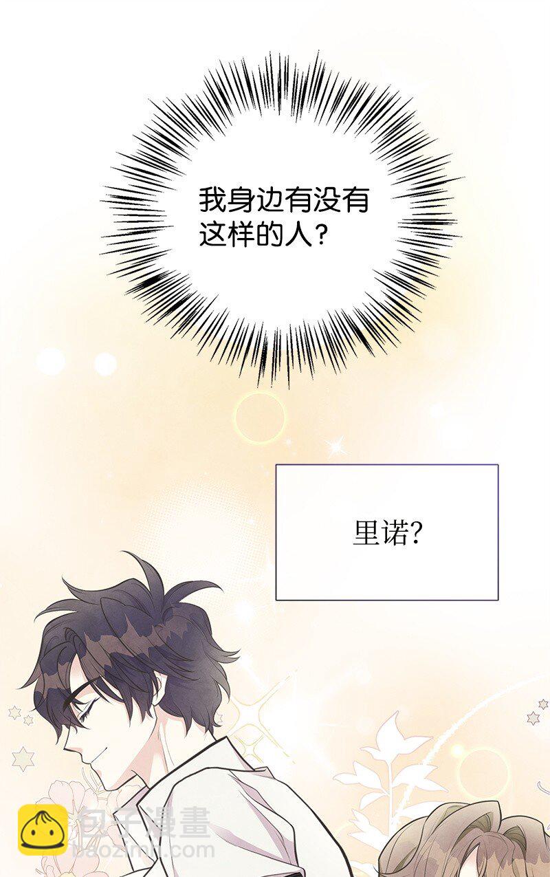 75 传承的咒语58
