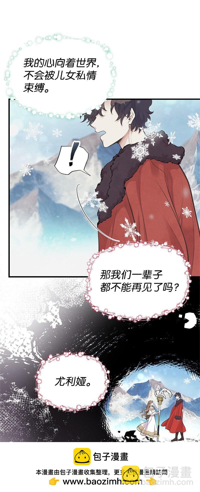 75 传承的咒语65