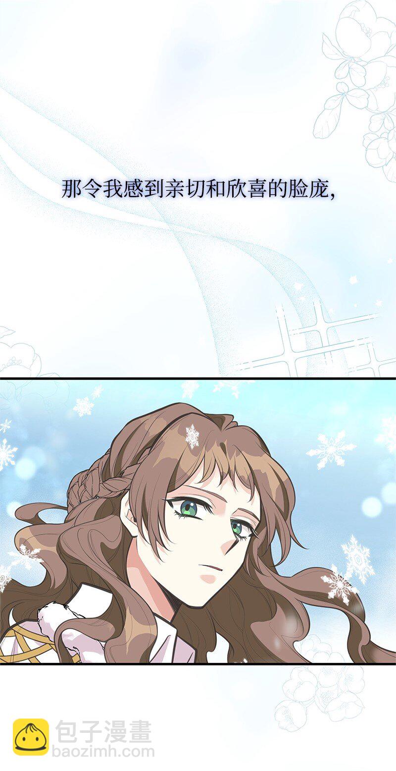 75 传承的咒语68